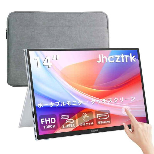 Jhcztrkモバイルタッチスクリーンポータブルモニター1080Pスリム軽量ベゼルレスFHD IPS HDRゲーミングモニター Jhcztrkモバイルタッチスクリーンポータブルモニター1080Pスリム軽量ベゼルレスFHD IPS HDRゲーミングモニター