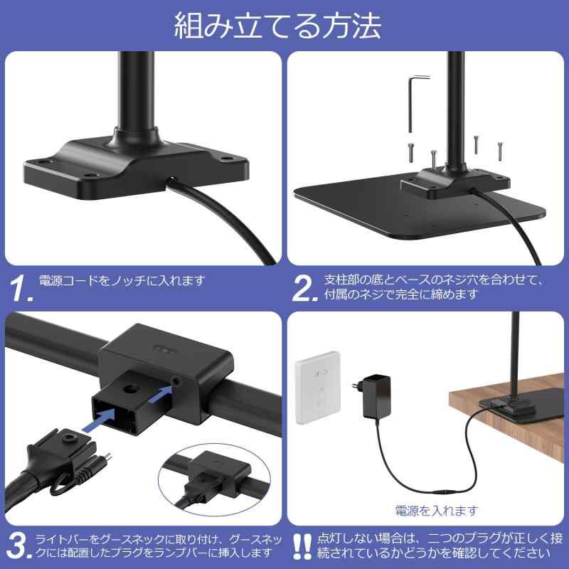 デスクライト 24W明るい 強力 最強 スタンドライト スタンド式の卓上ライト ダブルライトバーの電気スタンド
