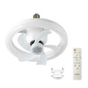 【360°回転・節電】LED シーリングファンライト 天井扇風機 55W 4000lm E26 ファン付きシーリングライト 無階段調光調色 3階段風量調整 タイマー機能 空気循環 簡単取付 軽量 小型 6-8畳 寝室 和