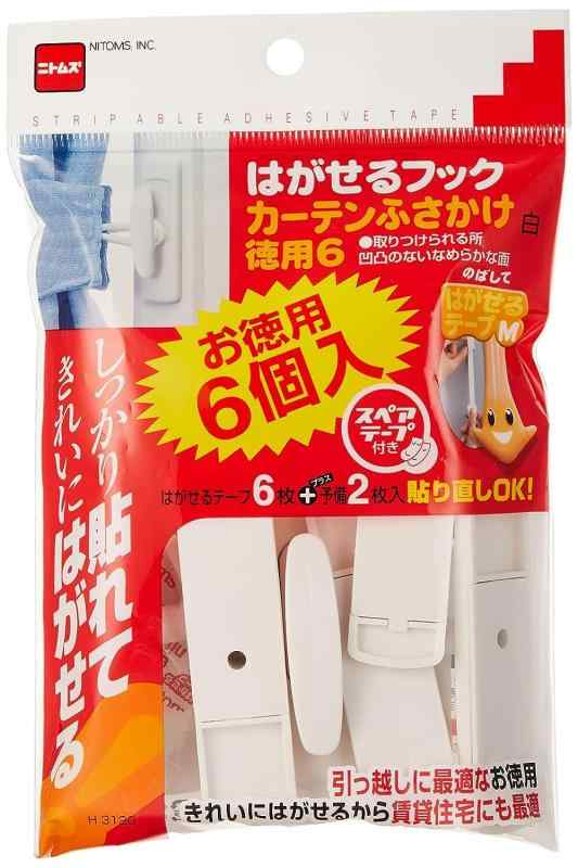 カーテンふさかけ