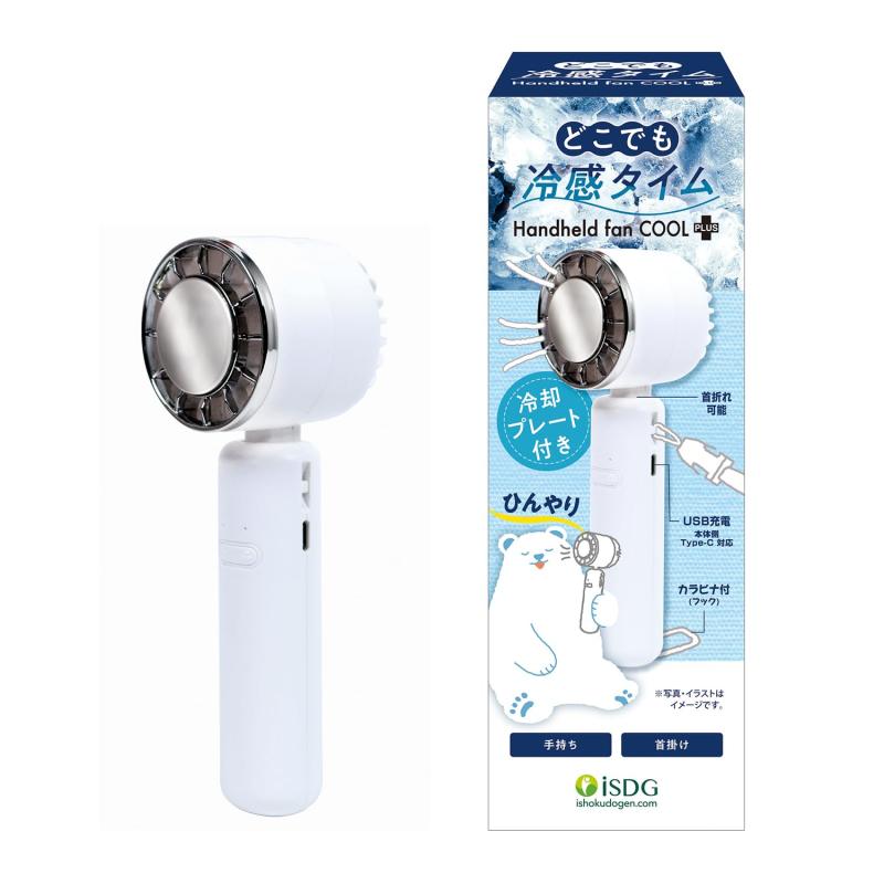 冷感タイム どこでも冷感タイム handheld fan COOL PLUS 57mm×178mm× ...