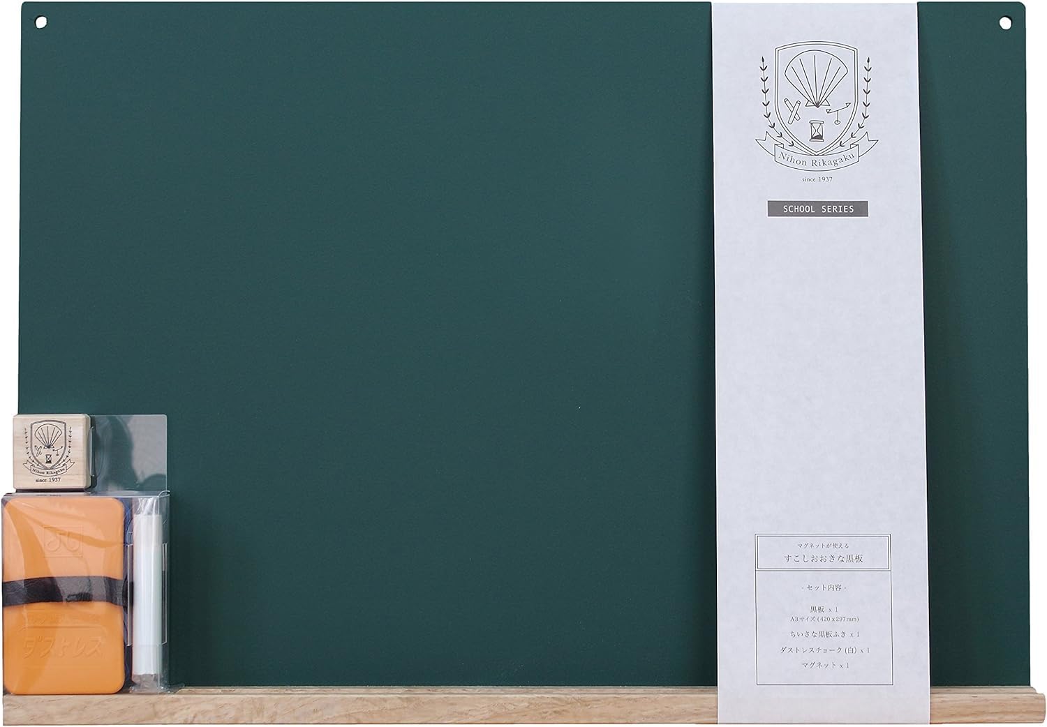 日本理化学 すこしおおきな黒板 A3 SBG-L