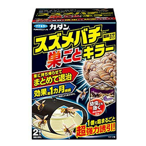 スズメバチ巣ごとキラー 2個入