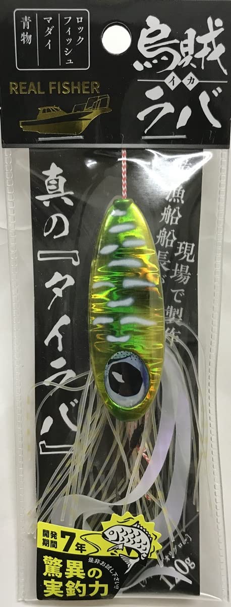 ・重量:120g ・素材:高炭素鋼 ・フック仕様:段差3本針 ・フックサイズ:CUTGURE#13