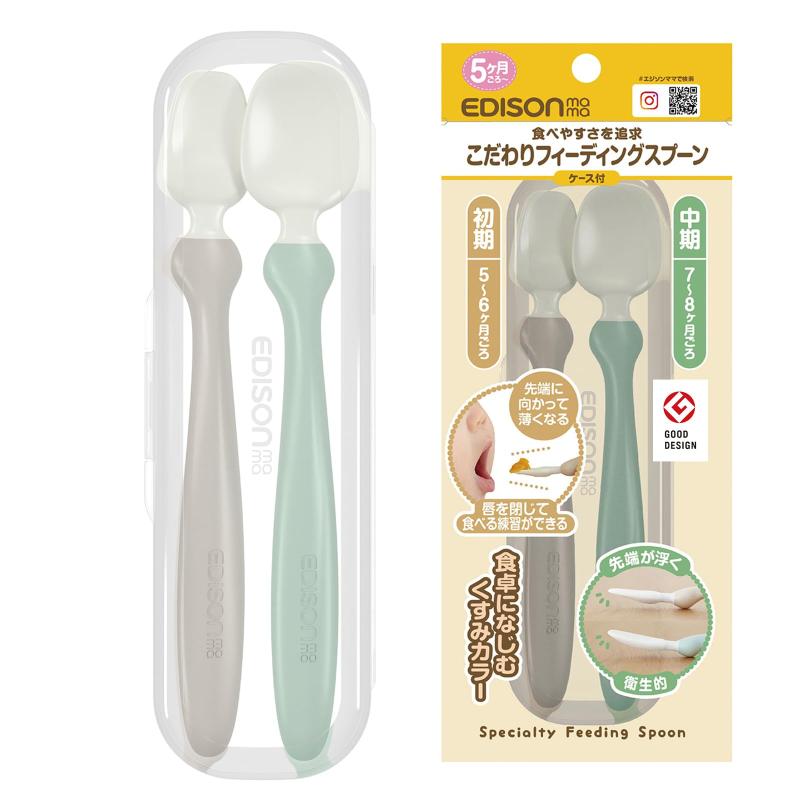 EDISONmama(エジソンママ)離乳食用食器関連品
