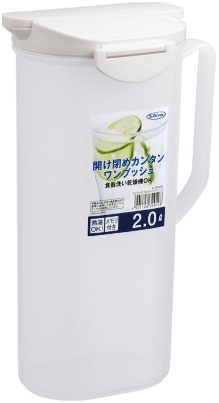 岩崎工業 ラストロウェア 冷水筒 フェローズ ハンディープッシュ ピッチャー 2.0L ホワイト 持ちやすいハンドル付き 耐熱 ワンプッシュ開閉 広口で洗いやすい 食洗器対応 幅17.7×奥行11×高さ
