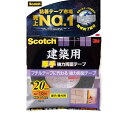スコッチ 建築用厚手強力両面テープ PBA-20 20mm×10M(3)