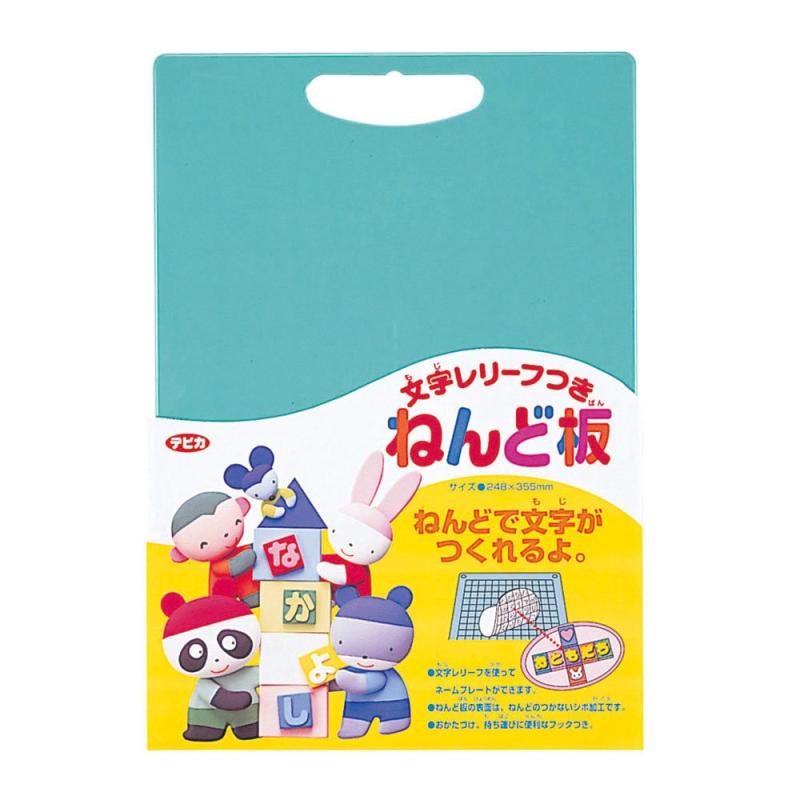 デビカ ねんど板 文字レリーフつきねんど板 ペールグリーン 090204