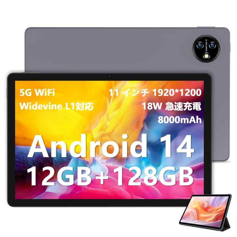 タブレット11インチWi-Fiモデル WidevineL1対応 1920*1200 FHDスクリーン、12GB(6+6GB拡張) RAM+128GB ROM+1TB拡張、アンドロイド 14 タブレット 8コアCPU、TUVブルーレイ認証+ 8000mAh