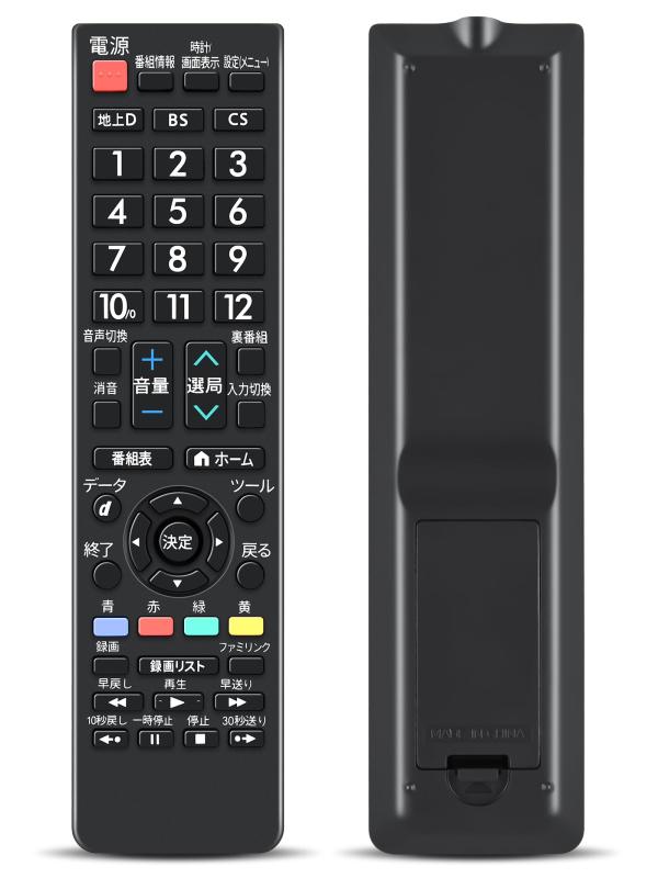 テレビリモコン for SHARP