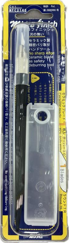 アルゴファイル(Argofile) 精密セラミックバリ取り工具 マイクロフィニッシュ