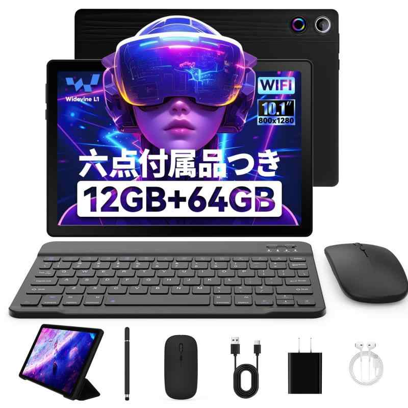タブレット 10インチ - HiGrace Android14 タブレット セット RGBライト/ダイナミックハロ 8コア 12GB+64GB+1TB拡張 Widevine L1 GMS認証 WiFi 6/BT5.2 1280*800IPS 5000mA