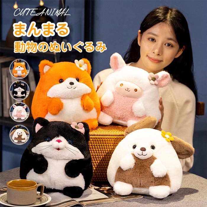 Dog - ぬいぐるみ ファーストトイ まんまる 動物 赤ちゃん どうぶつ キツネ　ねこ猫　ひつじ　いぬ犬　人形 ベビー キッズ ふわふわ かわいい おもちゃ 誕生日 出産祝い 女の子 贈り物 人気 ギフト プレゼント
