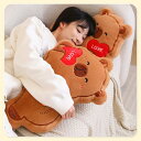 ぬいぐるみ カピバラ 抱き枕 クッション 可愛い お昼寝 もちもち ふわふわ もふもふ 柔らかい 癒し ギフト プレゼント ベッドルーム クリスマス 彼女 子供...
