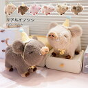 いのしし ぬいぐるみ ブタ もふもふ かわいい 動物 WILD BOAR 猪 子供 プレゼント ギフト ふわふわ お誕生日 記念日 贈り物 お祝い 飾り 可愛い...