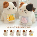 ぬいぐるみ 猫のぬいぐるみ 猫の抱き枕 ねこ ネコ 猫 抱き枕 かわいい ふわふわ 萌え萌え 子供 誕生日 母の日 父の日 敬老の日 プレゼント ギフト 20c...