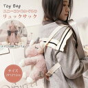 バッグ ぬいぐるみ ユニーコン 女の子 かばん アニマル ふわふわ かわいい ミニショルダーバッグ レディース 斜め掛け 肩掛け ミニバッグ 小物入れ チェーン...