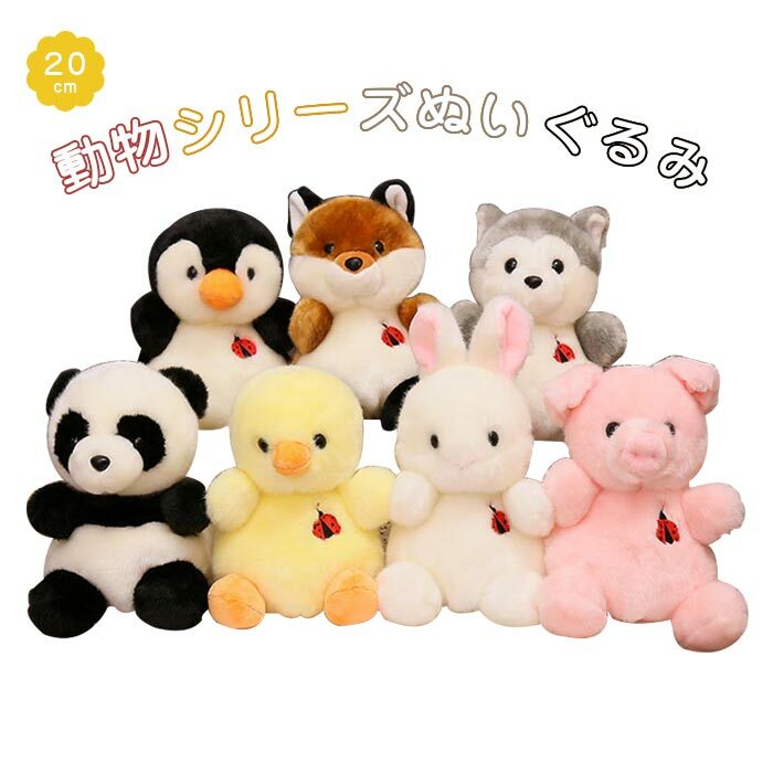 楽天市場】ひよこのバスケ ぬいぐるみの通販 楽天市場】ひよこのバスケ ぬいぐるみの通販