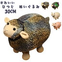 リアル ひつじ 羊 ぬいぐるみ かわいい 本物 置物 おもちゃ スカーフ付き ふんわり 飾り 子供 彼女 誕生日 お祝い クリスマス プレゼント ギフト 30cm