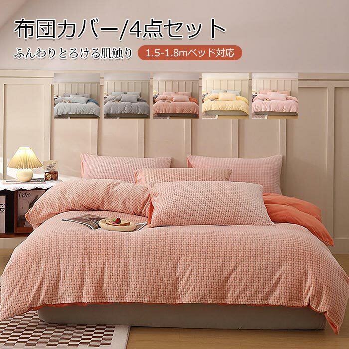 ĥС 4å 磻ɥ֥  񥫥Сå ĥСå եͥ ä  ݤĥС ߤĥС ٥åɥ С ؤ ȩͥ ݤդȤ󥫥С ̲ OK Ȥޯ   ٥åɥСåȿ