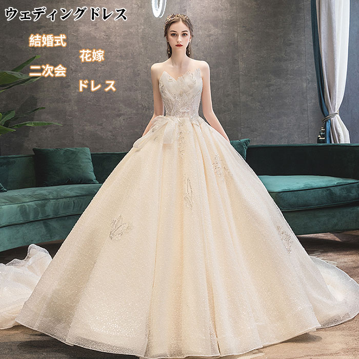 ウェディングドレス ビスチェタイプ トレーンタイプ 編み上げ 前撮り 後撮り 披露宴 結婚式 海外挙式ドレス 袖なし 刺繍 リボン付き