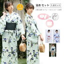 セパレート浴衣 レディース 浴衣 セット 3点セット 簡単 着付け 二部式浴衣 ワンピース浴衣 2way セパレート 浴衣セット ゆかた 帯 兵児帯 簡易 大人...