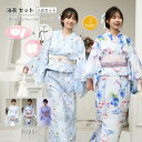 浴衣 レディース セパレート セット 二部式 浴衣セット 女性 yukata ゆかた ユカタ 帯 兵児帯 着付け簡単 花柄 綿 浴衣セット 2way 簡単 綺麗 可愛い おしゃれ 20代 30代 40代 50代 夏着物 和服 和装 花火大会 夏祭り(4)