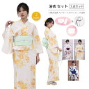 1人で簡単着付け セパレート浴衣 3点セット レディース ワンピース浴衣 二部式 セパレート 2way 浴衣セット 浴衣 兵児帯 女性 yukata ゆかた 帯...