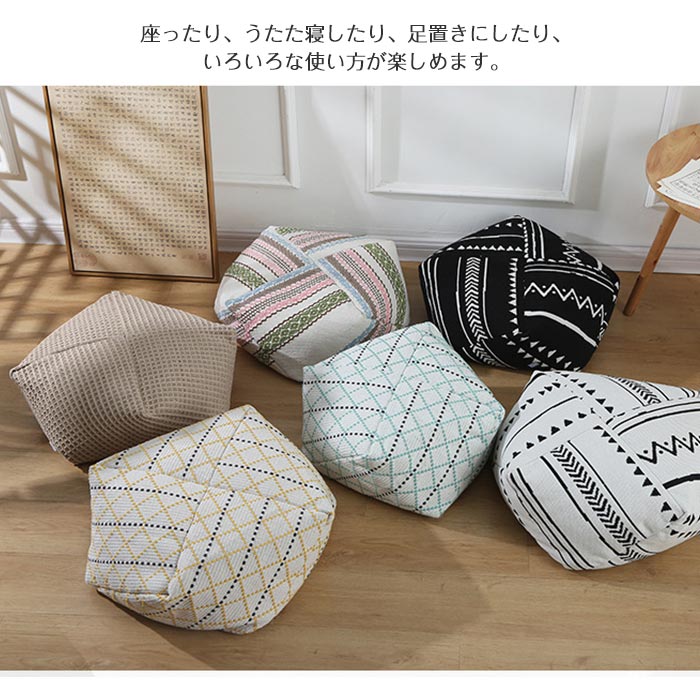 クッション ビーズクッション 座布団 フロアクッション ビーズソファ 1人掛け 座椅子 座いす イス 洗えるカバー お昼寝 抱き枕 リラックス 北欧 おしゃれ 送料無料 [3]