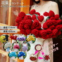 【期間限定、花束コースター付き】花束ブランケット ブーケブランケット ベッドスロー マルチカバー ブランケット 手編み花 クラフト 咲く 肌触り デザイン 雰囲気 洗える 丸洗いOK インテリア 部屋飾り プレゼント ギフト 母の日 恋人 デート 誕生日 完成品