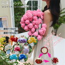 【期間限定、花束コースター付き 】花束ブランケット ブーケブランケット ベッドスロー マルチカバー ブランケット 手編み花 クラフト 咲く 肌触り デザイン 雰...