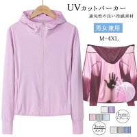 ラッシュガード レディース パーカー uvカット フード付 UVパーカー 体型カバー 男女兼用 冷感 ひんやり 涼しい 接触冷感 UV ラッシュTシャツ 薄手 春夏 防晒 冷房対策 日よけ対策 紫外線 カット 虫除け カジュアル 動きやすい スポーツ 羽織り 薄手 6色展開 M〜4XL