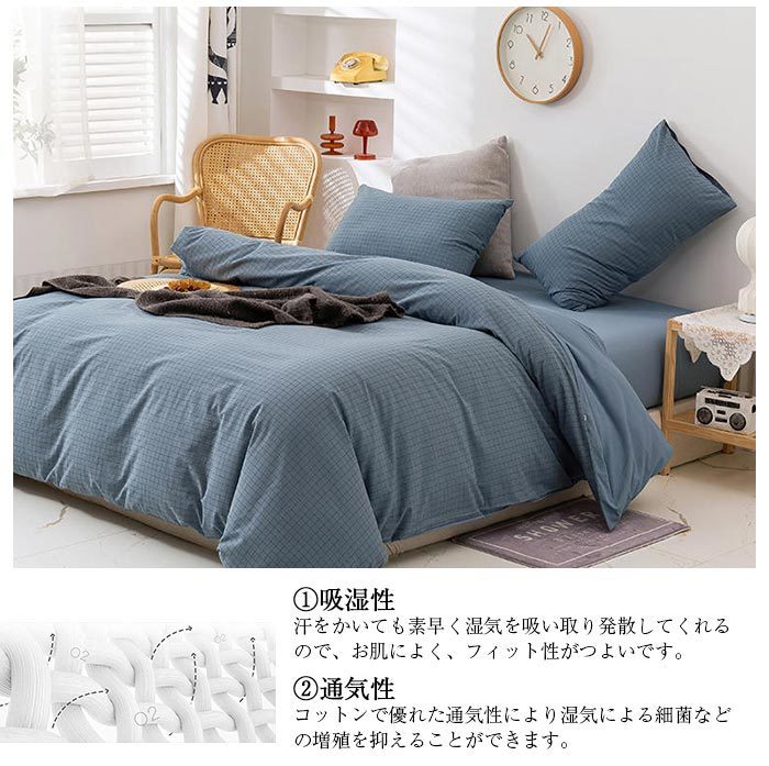 送料無料 布団カバー3点セット シングル 布団カバーセット 掛け布団カバー ボックスシーツ ベットシーツ 枕カバー 和洋兼用 寝具カバー お肌に優しい 寝心地よい ベッド 和式 高級ホテル仕様 安心 清潔 丸洗いOK 新生活 お洒落 可愛い 抗菌 防臭