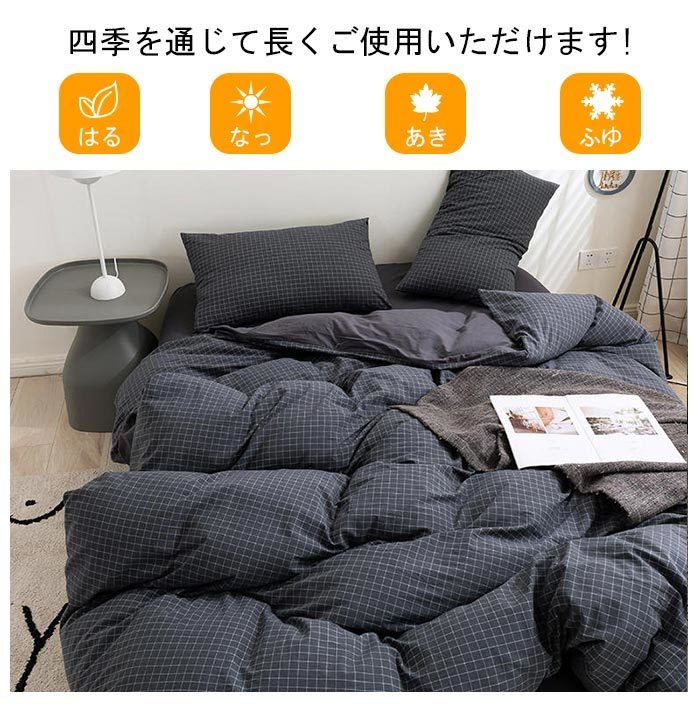 送料無料 布団カバー3点セット シングル 布団カバーセット 掛け布団カバー ボックスシーツ ベットシーツ 枕カバー 和洋兼用 寝具カバー お肌に優しい 寝心地よい ベッド 和式 高級ホテル仕様 安心 清潔 丸洗いOK 新生活 お洒落 可愛い 抗菌 防臭