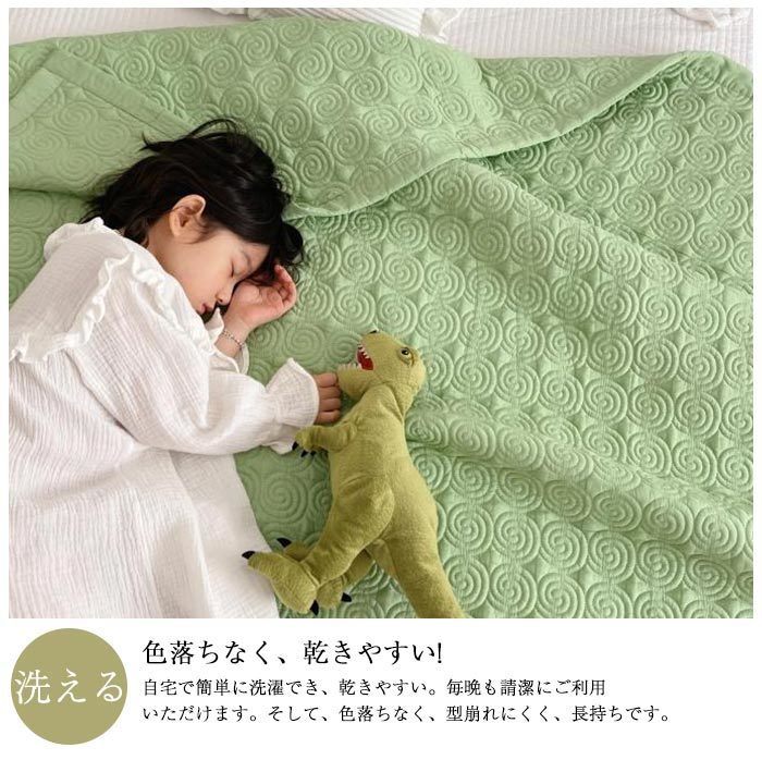 掛け布団 かけ布団 肌掛布団 肌布団 北欧 夏用 無地 洗える ひんやり 涼しい 可愛い 肌布団 掛け布団 涼感 軽く 防ダニ 子供用布団 春夏 床暖房対応 子供用 子ども用寝具 男の子 女の子 110X140cm [2]