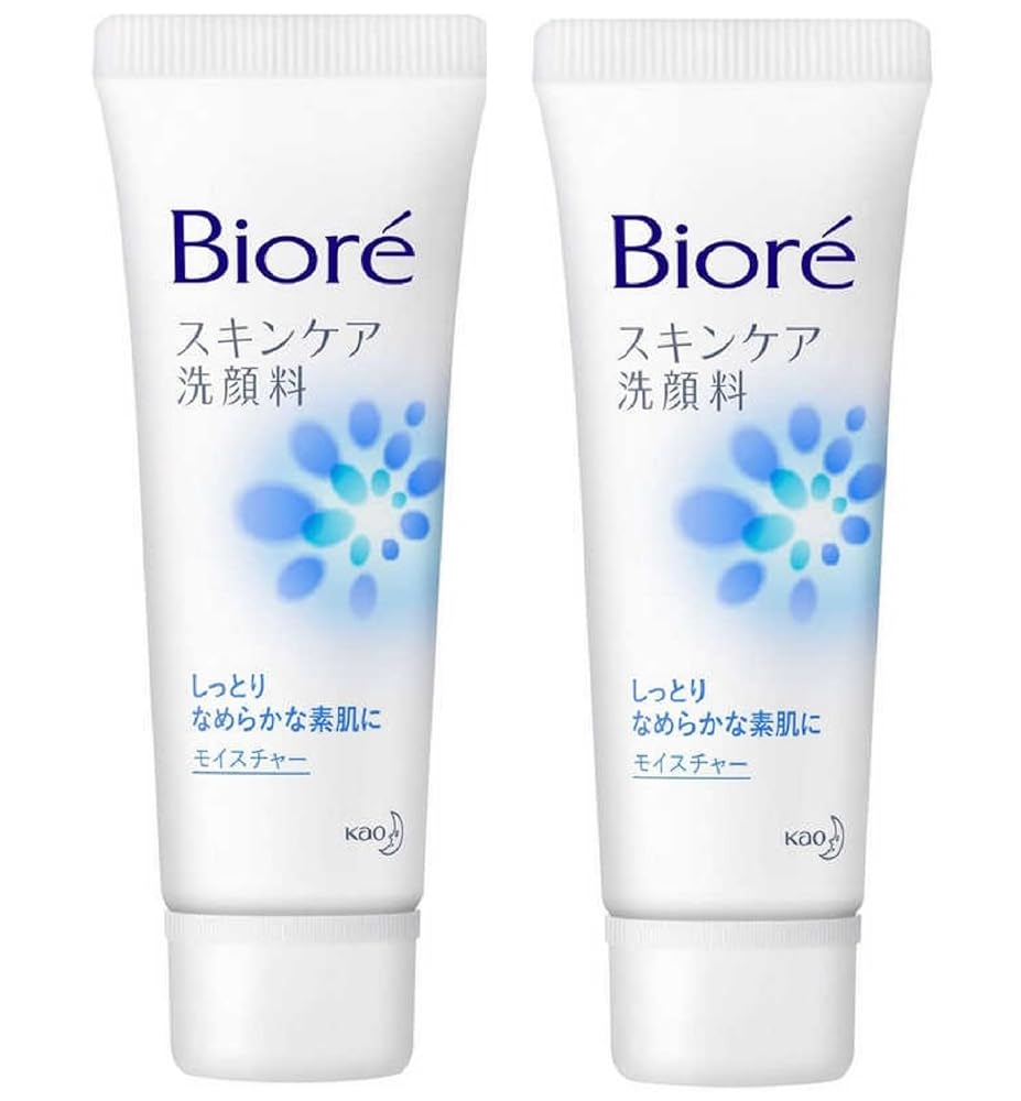 【まとめ買い】ビオレ スキンケア洗顔料 モイスチャー ミニ 30g ×2セット