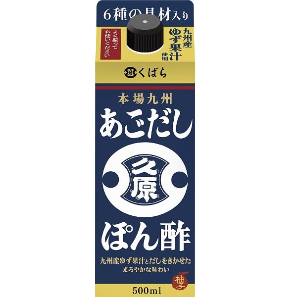 かぼすポン 280ml 6本 (kabosu 香母酢) 送料無料 かぼす カボス かぼす果汁 ポン酢
