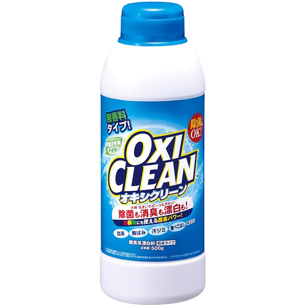 OXICLEAN(オキシクリーン) 酸素系漂白剤 つけ置き シミ抜き 界面活性剤不使用 無香料 500グラム (x 1)