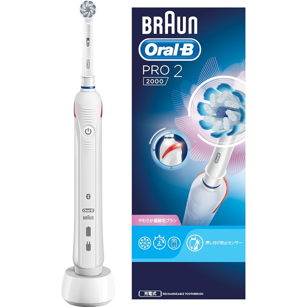 楽天市場】超音波治療器 us pro 2000 2nd edition（美容・健康家電
