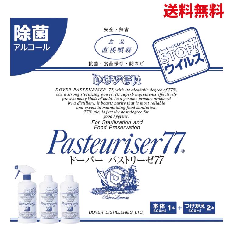 ͪ餷ۤ㤨̵֡ ȥ ɡС ѥȥ꡼ 77 Ρ500ml ͤؤ500ml costco ѥȥ꡼77 ͤؤ Ĥᤫ ݺ 륳Ǳ ץ졼 ɶ ý ɥӡפβǤʤ3,198ߤˤʤޤ