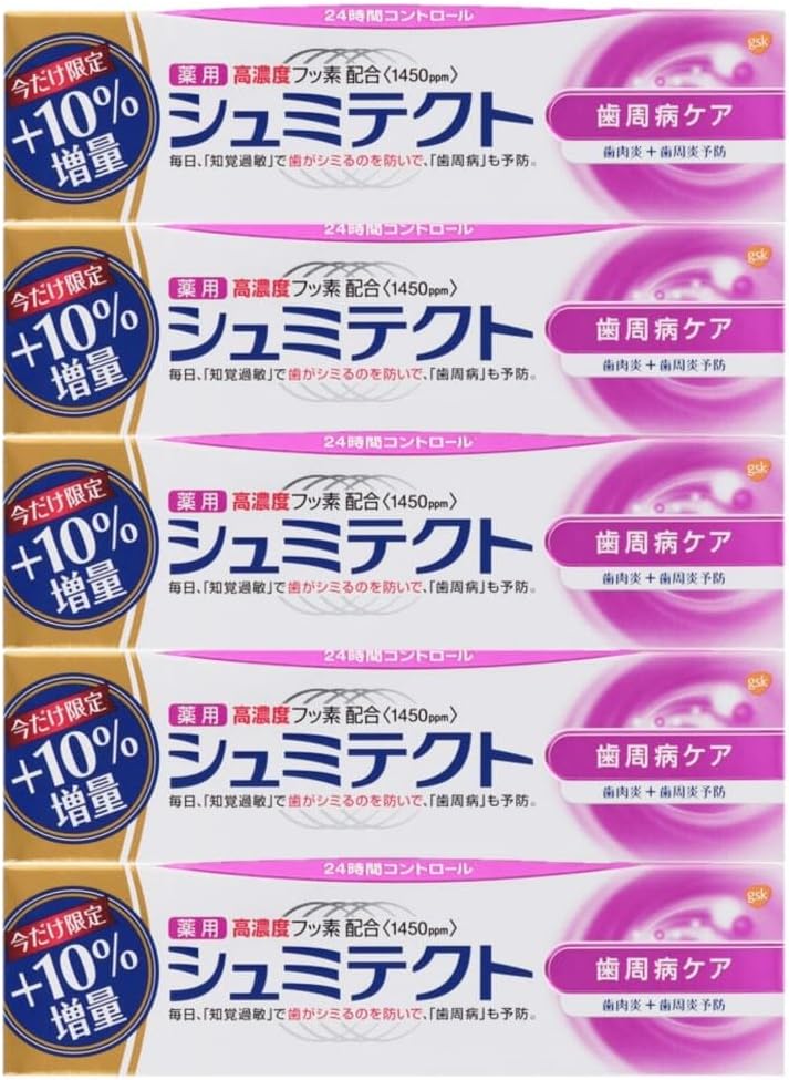 【送料無料】薬用シュミテクト 10%増量 100g 5個セット 歯周病ケア 歯磨き粉 知覚過敏 フッ素配合 むし歯 予防 ハミガキ粉 はみがき粉 Syumitekuto