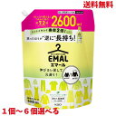 【最安値挑戦中】エマール おしゃれ着用 洗濯洗剤 2600ml リフレッシュグリーンの香り 洗濯 洗剤 中性 中性洗剤 詰め替え 洗たく用洗剤 えまーる 花王 ...
