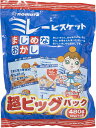 ミレー 超ビッグパック(30g*16袋入)480g ミレービスケット 超ビッグパック 480g 16個装入【 駄菓子 お菓子 ミレー ビスケット 個装 配布 個包装 小分け 】【子供会 景品 お祭り くじ引き 縁日 販促 配布 夏祭り 幼稚園 保育園 問屋 】