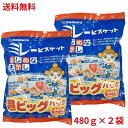 【最安値挑戦中】ミレー 超ビッグパック(30g*16袋入)480g ミレービスケット 超ビッグパック 480g 16個装入【 駄菓子 お菓子 ミレー ビスケット 個装 配布 個包装 小分け 】【子供会 景品 お祭り くじ引き 縁日 販促 配布 夏祭り 幼稚園 保育園 問屋 】