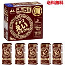 【最安値挑戦中】 えいようかん チョコ 井村屋 栄養かん 非常食 5年保存 お菓子 備蓄 災害食 防災用品 防災食 防災食品 防災グッズ 防災セット ようかん ...