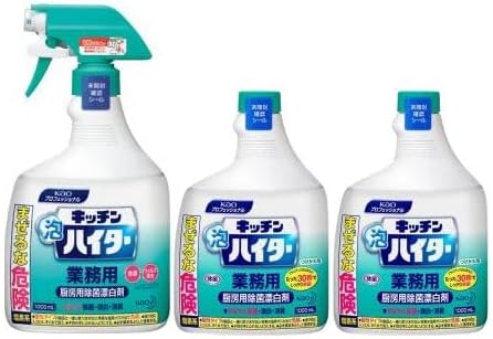【3本セット】花王 キッチン泡ハイター (スプレー付き） ×1本 付け替え用×2本 1000ml 1L 業務用 除菌 漂白剤 （地域限定 送料無料）