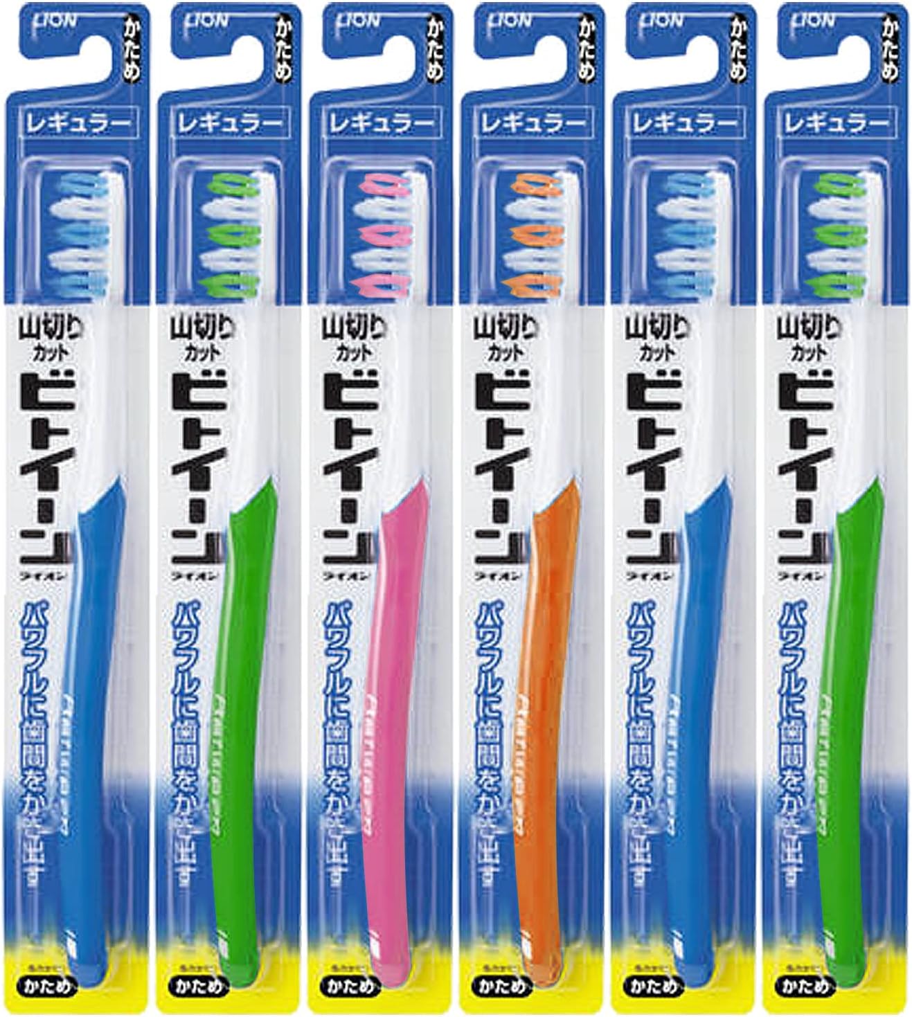ライオン ビトイーンハブラシ レギュラー かため 【6本セット】 ○色の選択不可