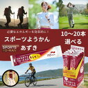 【最安値挑戦中】 スポーツ ようかん あずき 40g 10本〜20本 選べる エネルギーチャージスポーツ時 低血糖 状態 片手で 食べれる お手軽 アウトドア ...