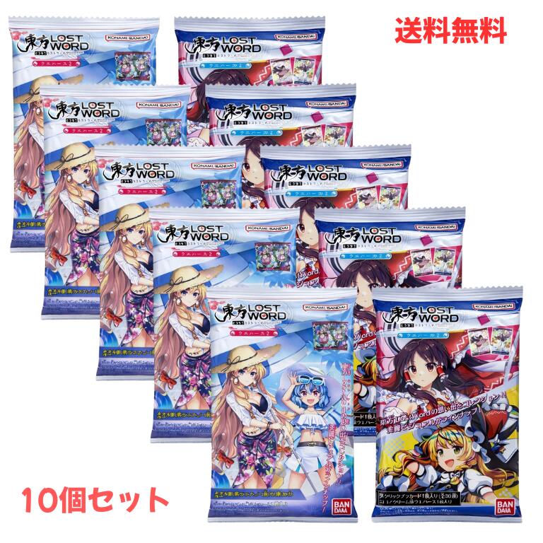 商品情報 商品の説明 「東方LostWord」のウエハース第2弾が登場。ゲーム内美麗イラストがメタリックプラカードで堪能出来ます。キャラクターカード、ビジュアルカード、箔押し仕様のスペシャルカードをラインナップ。※東方LostWordは『東...