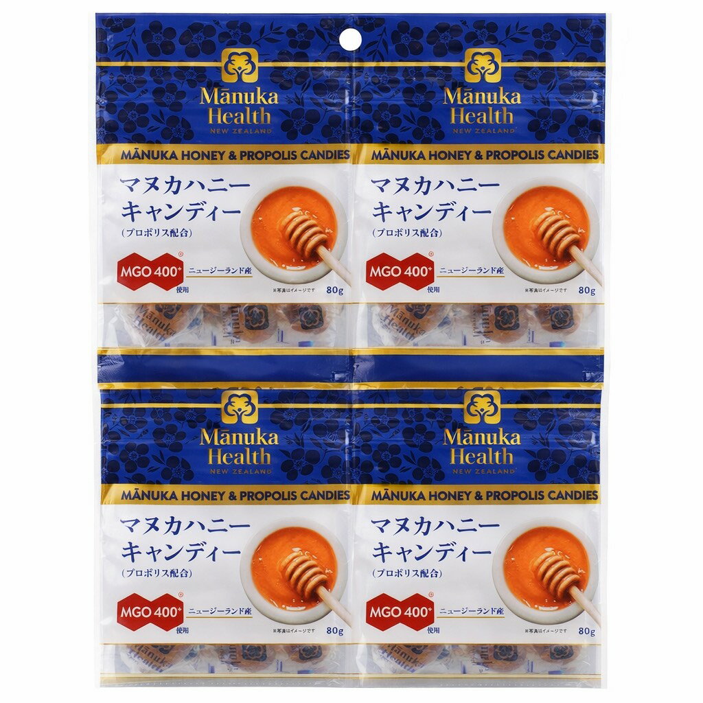 Rakuten - 【4個セット】マヌカヘルス マヌカハニー キャンディー (プロポリス 配合) 80g [ 正規品 ニュージーランド産 MGO400+ 個包装 チャック付き ] 80g ×4個